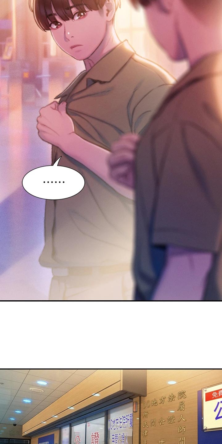 超级大富翁漫画,第39章：重新开始1图