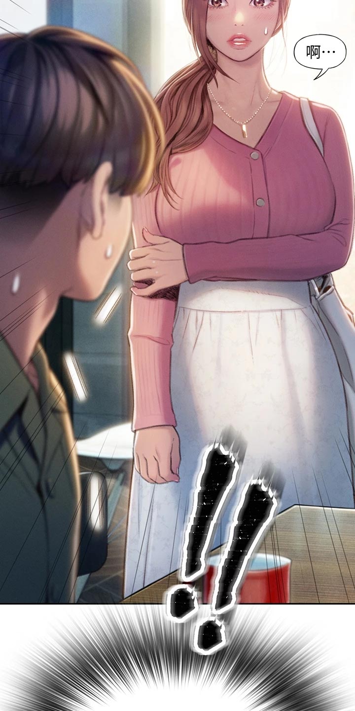 超级大富翁漫画,第30章：开玩笑1图