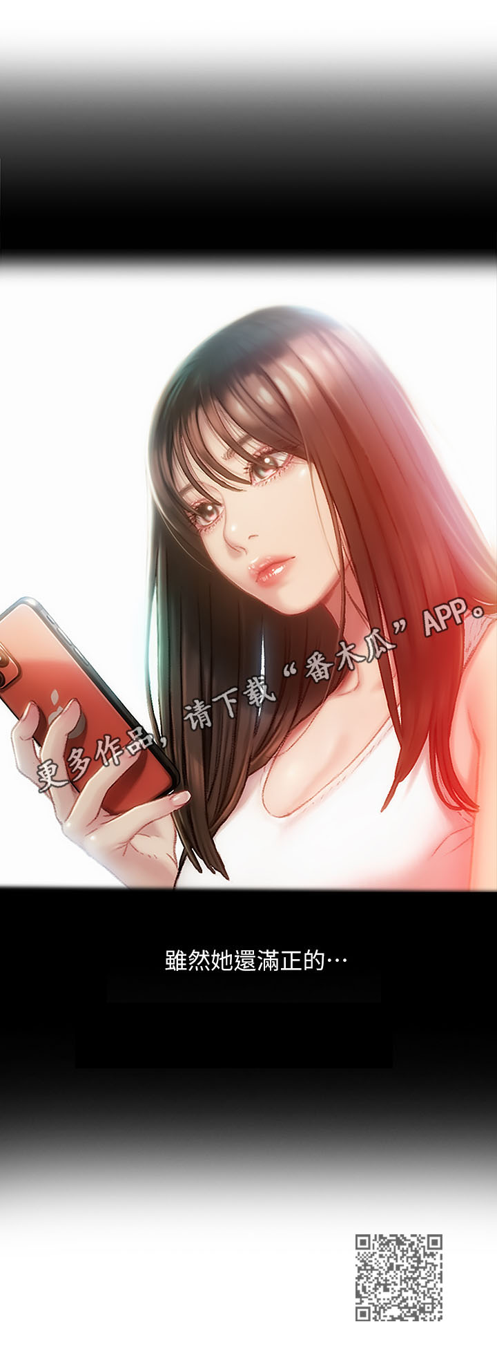 超级大富翁漫画,第5章：权利5图