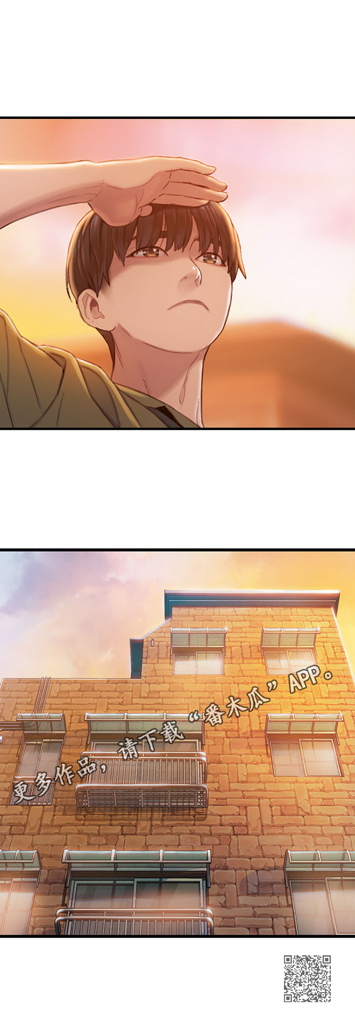 超级大富翁漫画,第1章：继承遗产4图