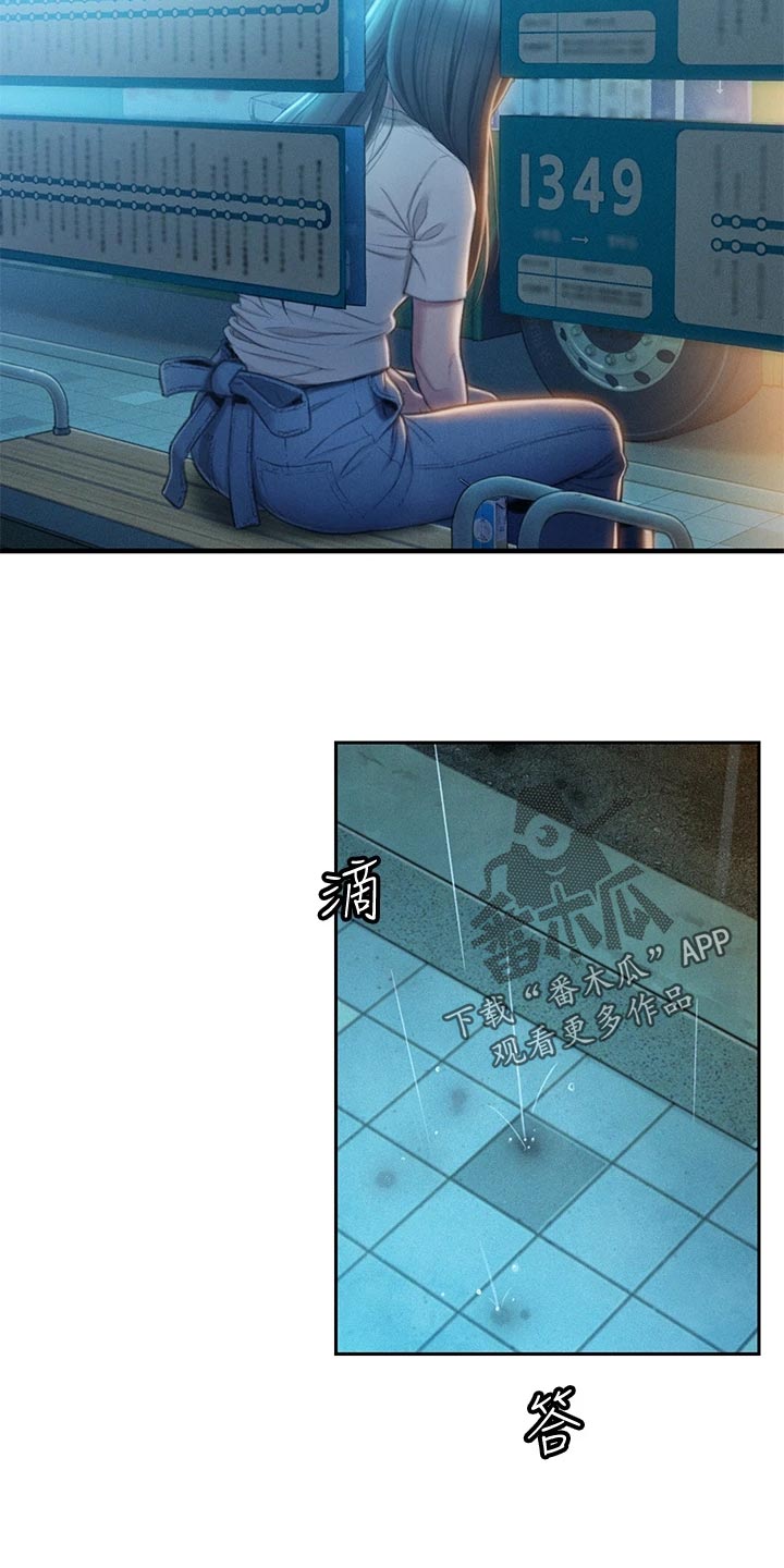 超级大富翁漫画,第40章：复杂的关系1图