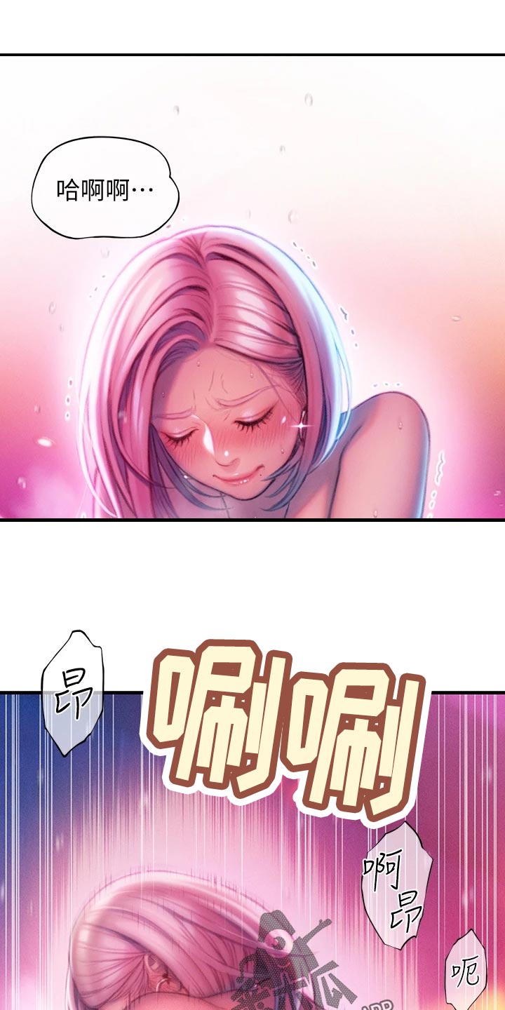 超级大富翁漫画,第36章：改变4图