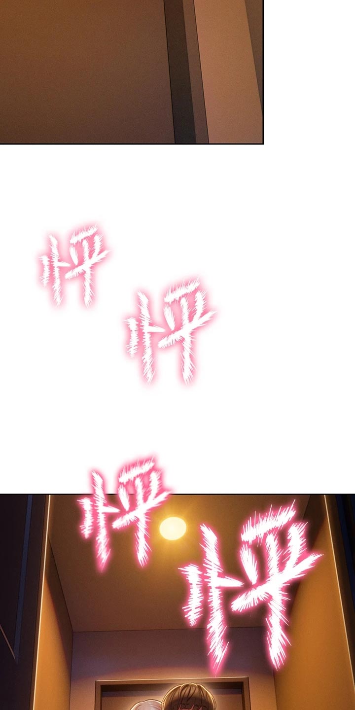 超级大富翁漫画,第33章：装醉5图