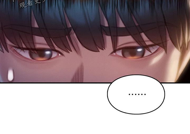 超级大富翁漫画,第28章：误会4图