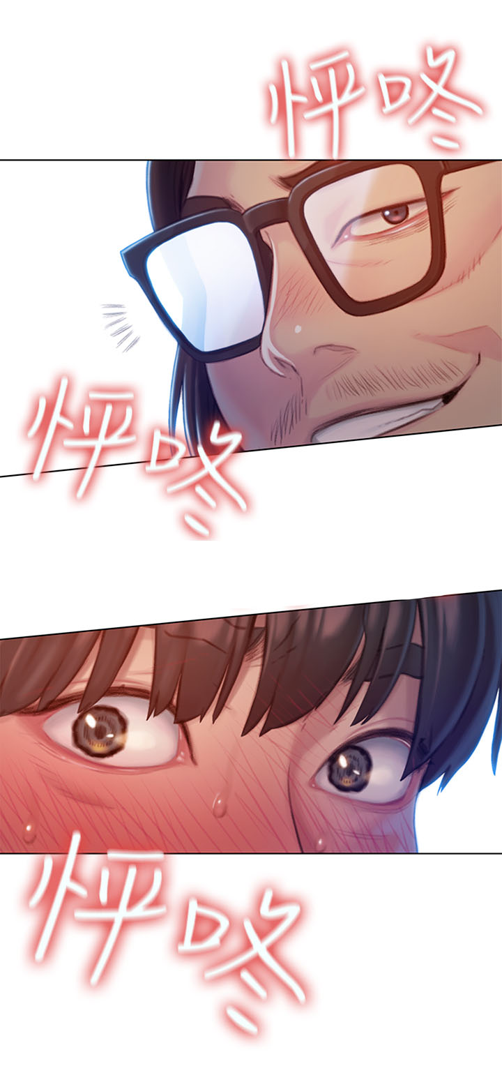 超级大富翁漫画,第11章：承认5图