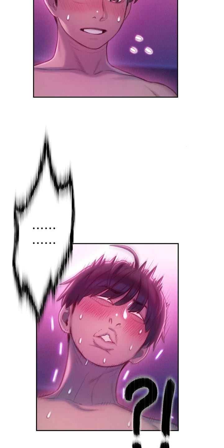 超级大富翁漫画,第34章：心跳声1图