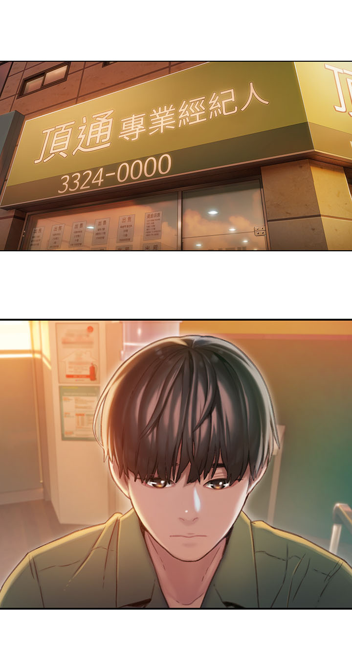 超级大富翁漫画,第1章：继承遗产3图