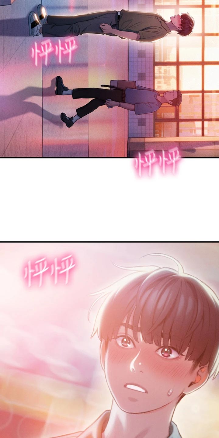 超级大富翁漫画,第39章：重新开始5图