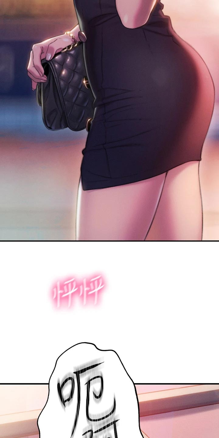 超级大富翁漫画,第39章：重新开始3图