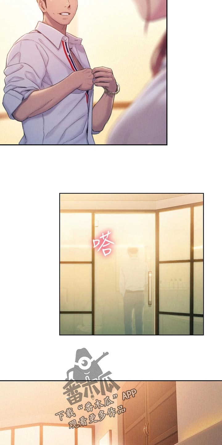 超级大富翁漫画,第42章：机会2图