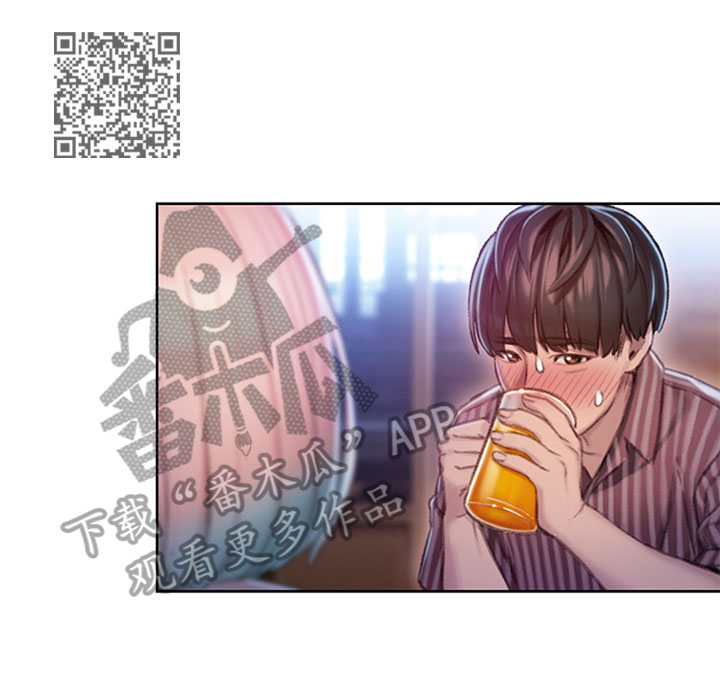超级大富翁漫画,第10章：忐忑1图