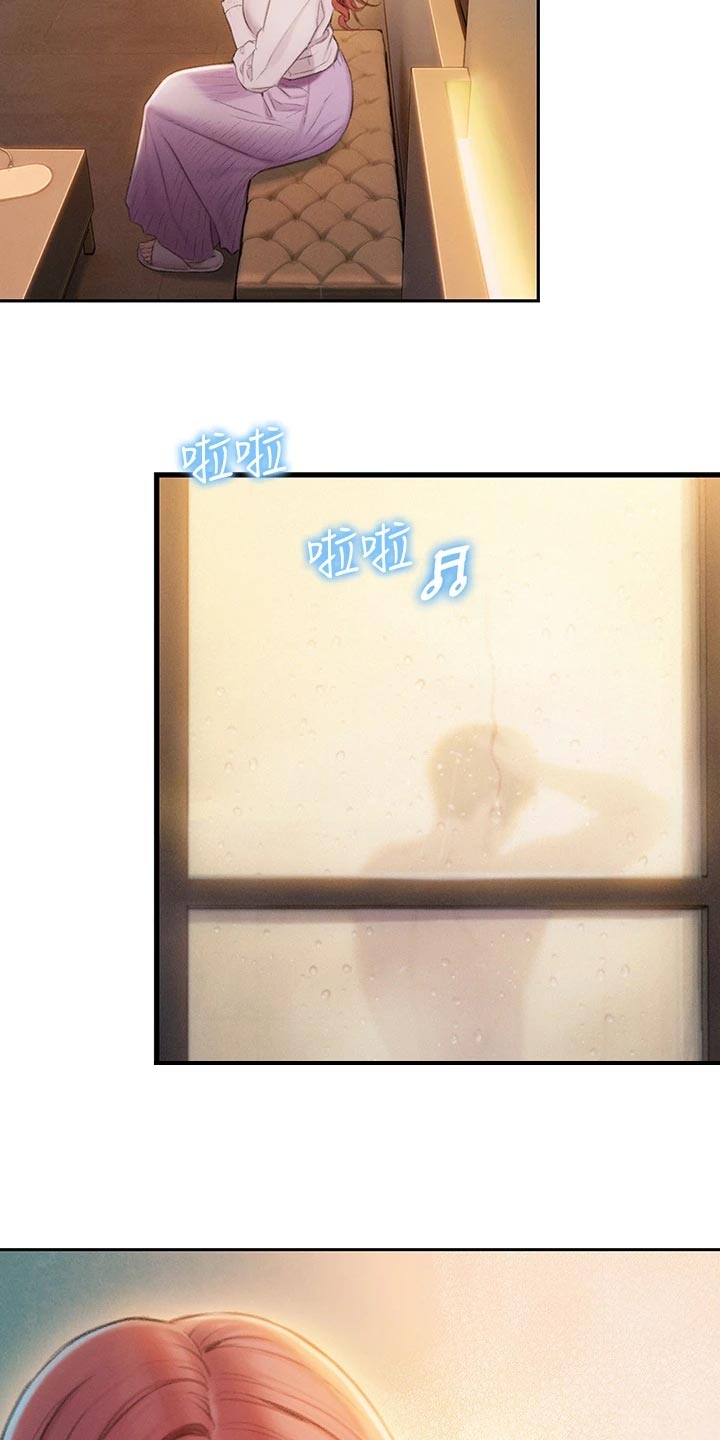 超级大富翁漫画,第42章：机会1图