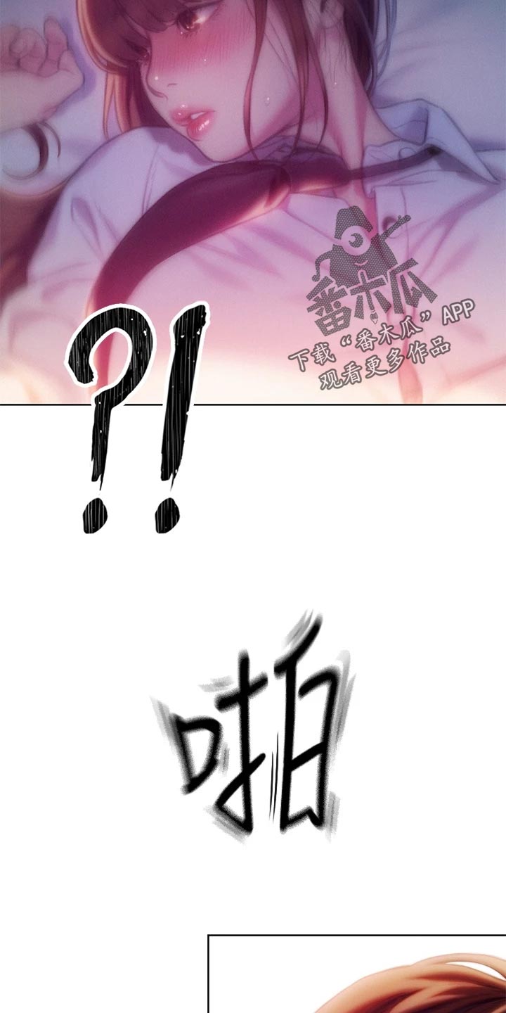 超级大富翁漫画,第39章：重新开始1图