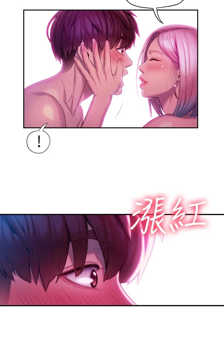 超级大富翁漫画,第36章：改变3图