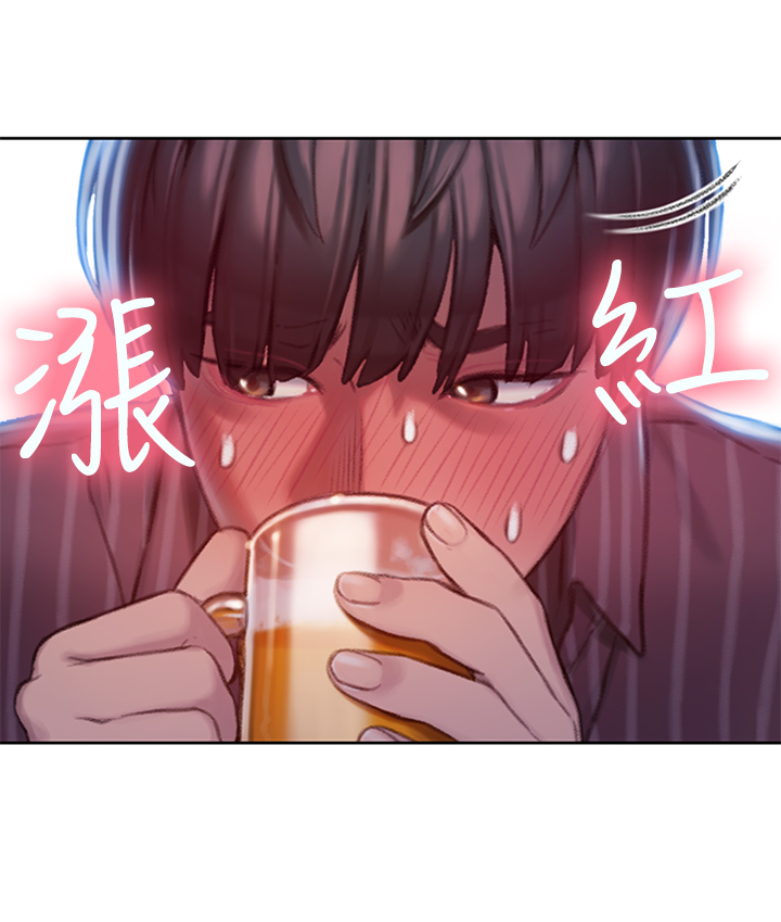 超级大富翁漫画,第10章：忐忑3图