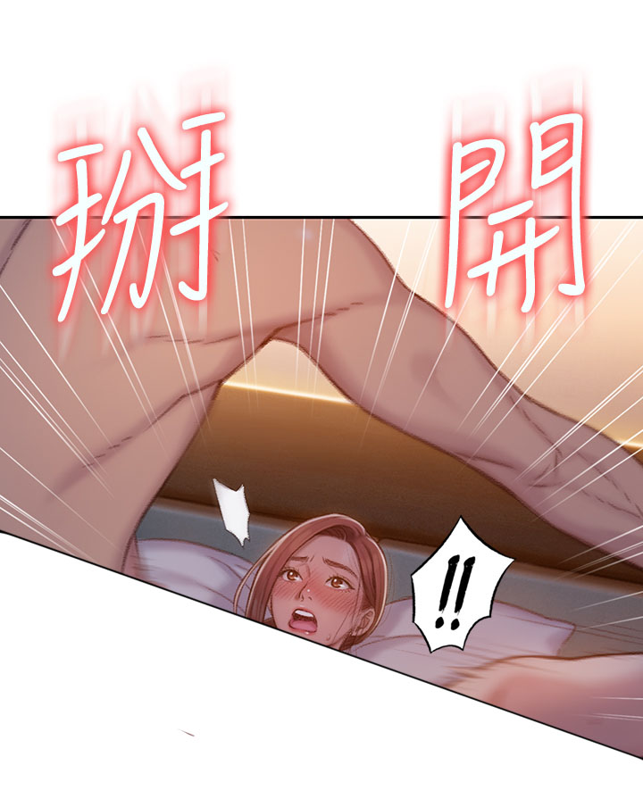 超级大富翁漫画,第14章：不像你4图