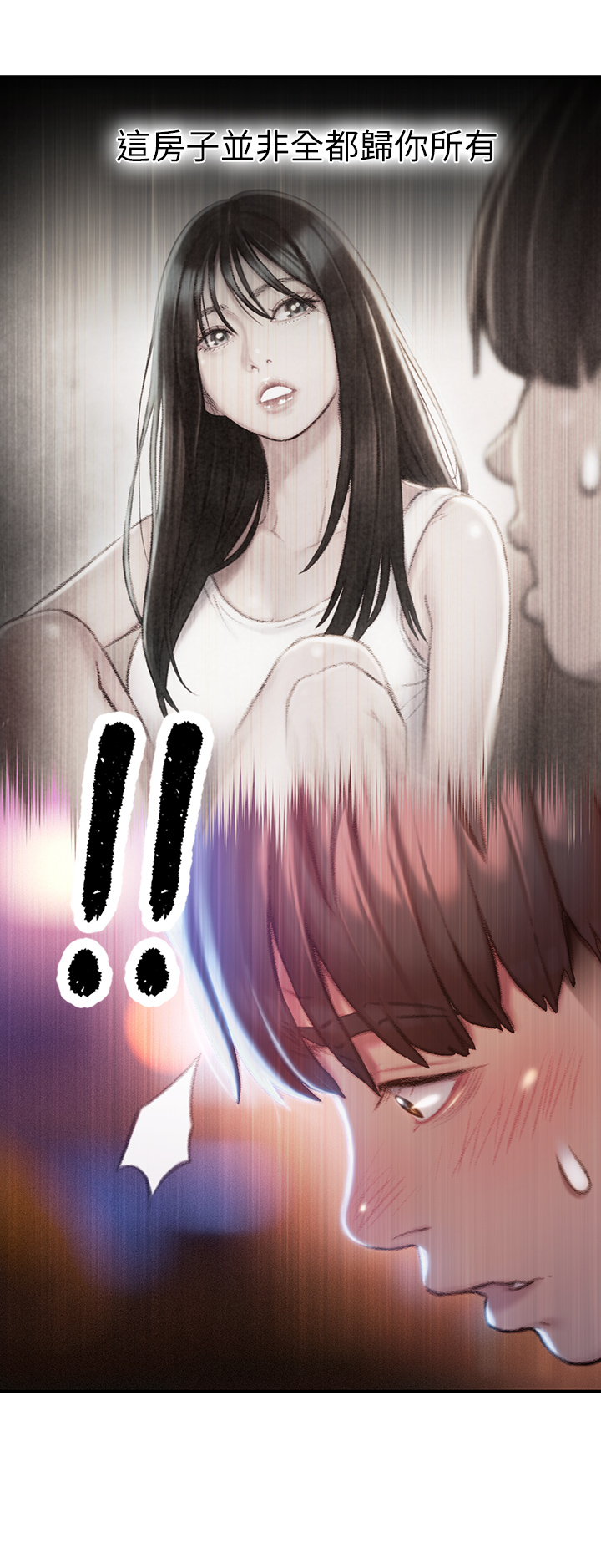 超级大富翁漫画,第13章：回家2图