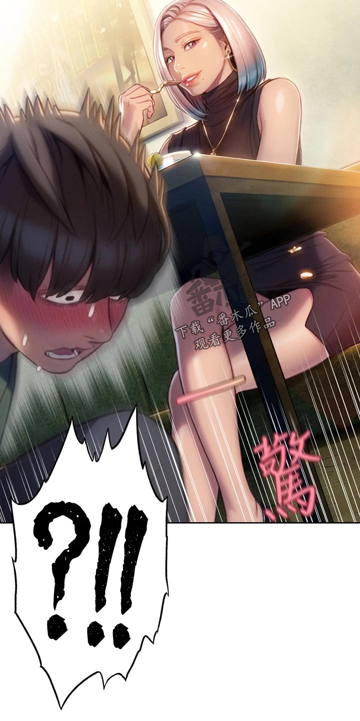 超级大富翁漫画,第29章：见面的理由4图