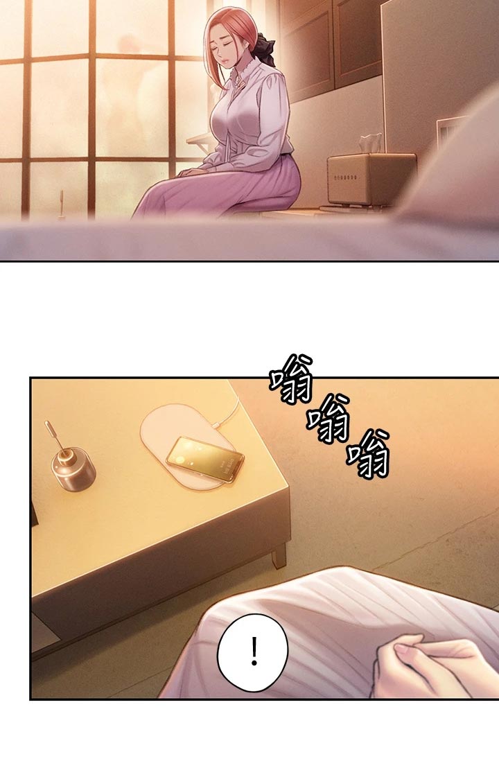 超级大富翁漫画,第42章：机会3图