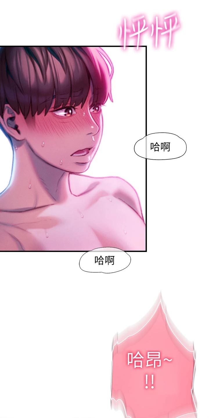 超级大富翁漫画,第35章：支配3图