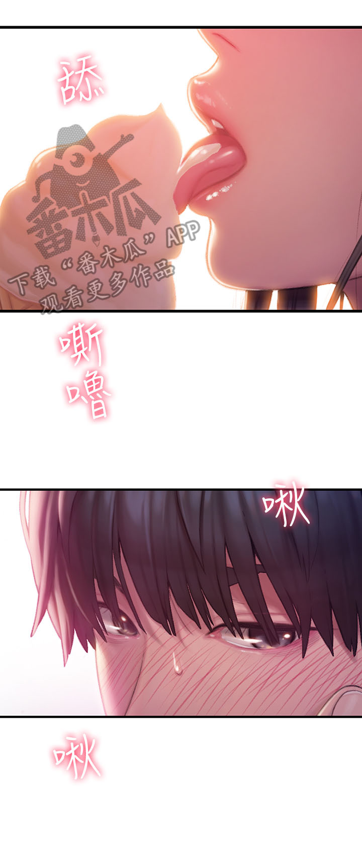 超级大富翁漫画,第1章：继承遗产5图