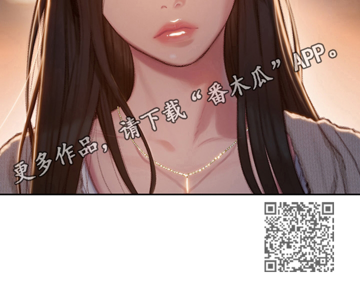 超级大富翁漫画,第16章：不承认5图