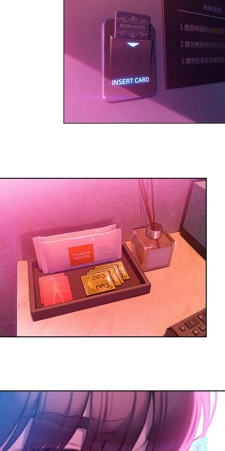 超级大富翁漫画,第34章：心跳声1图