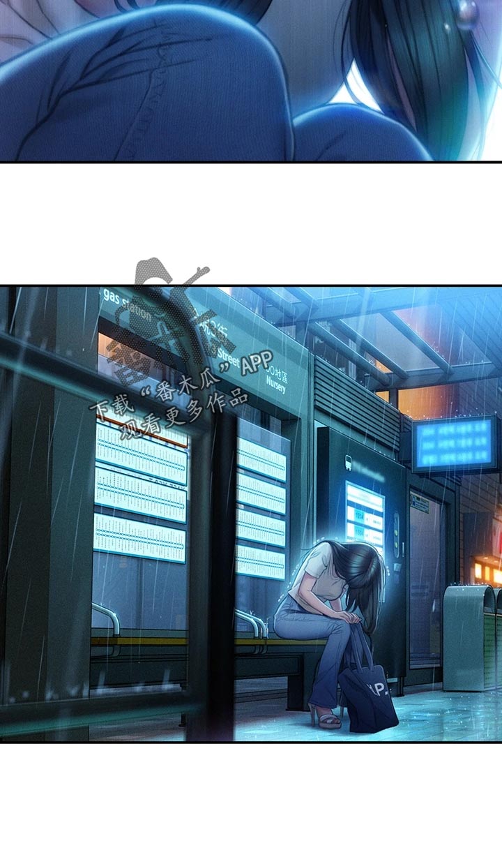 超级大富翁漫画,第40章：复杂的关系2图