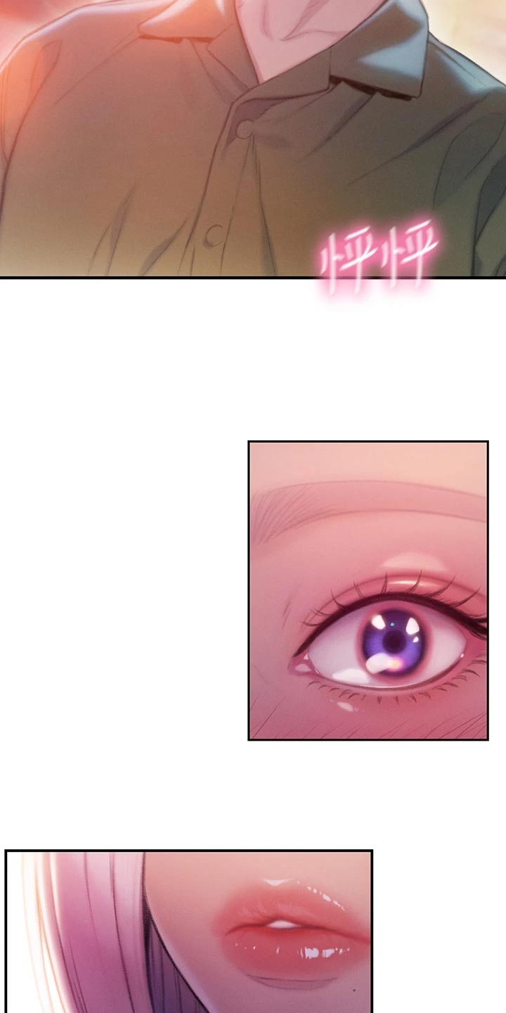 超级大富翁漫画,第39章：重新开始1图