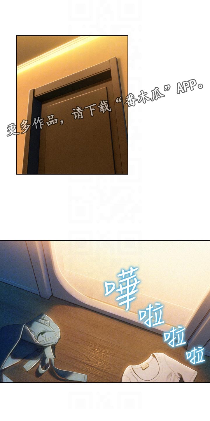 超级大富翁漫画,第41章：世俗的眼光2图