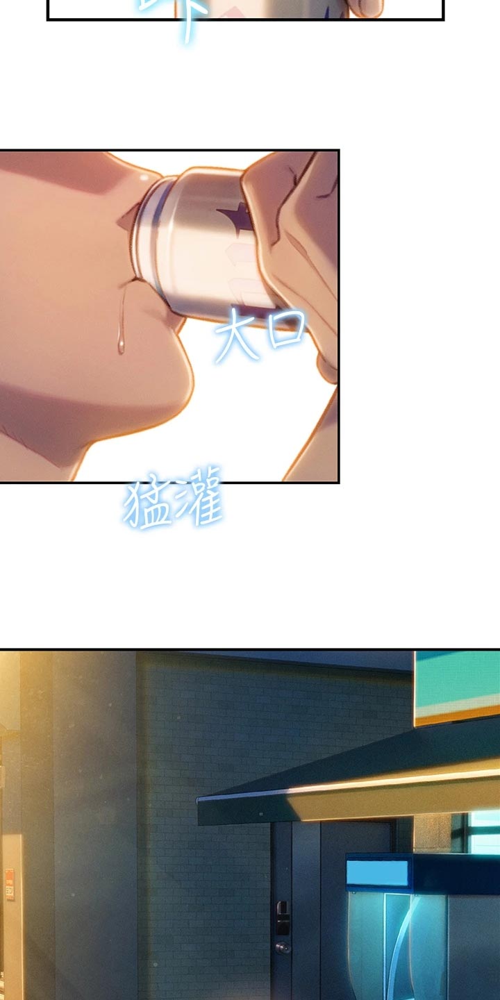 超级大富翁漫画,第31章：新的人生3图