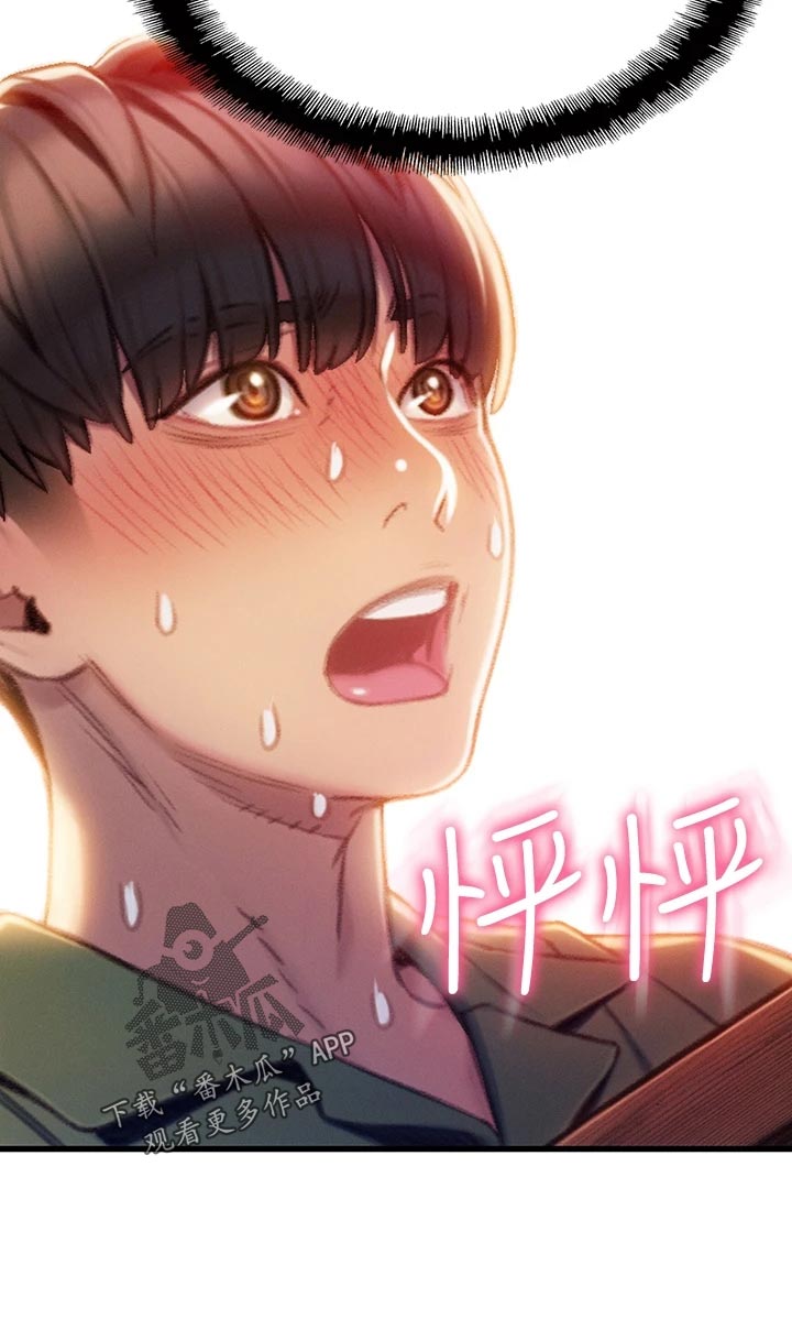 超级大富翁漫画,第29章：见面的理由5图