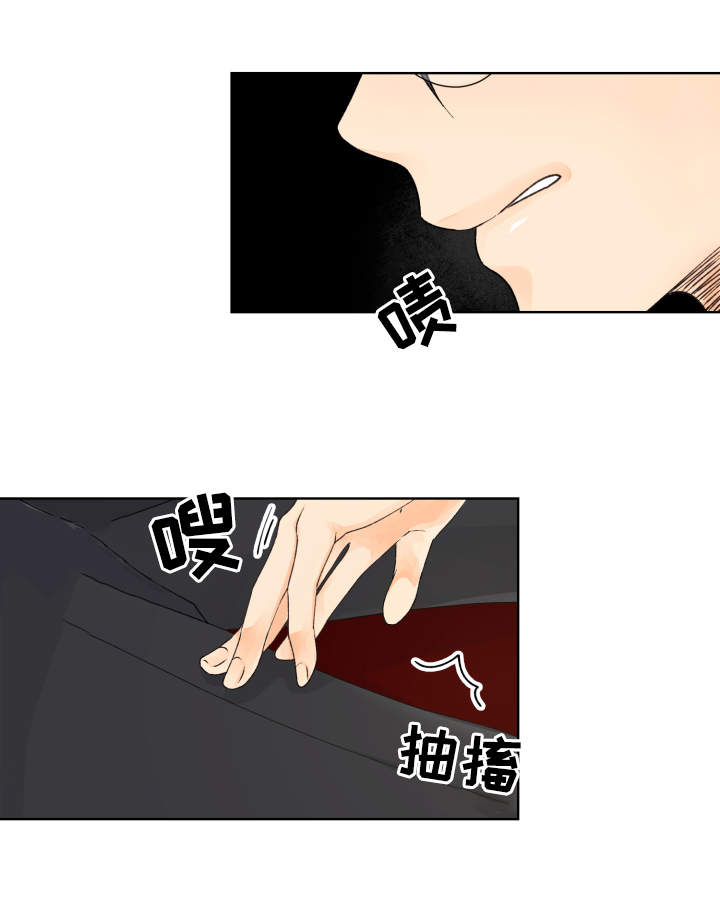 强行组合漫画,第6章：尝试4图