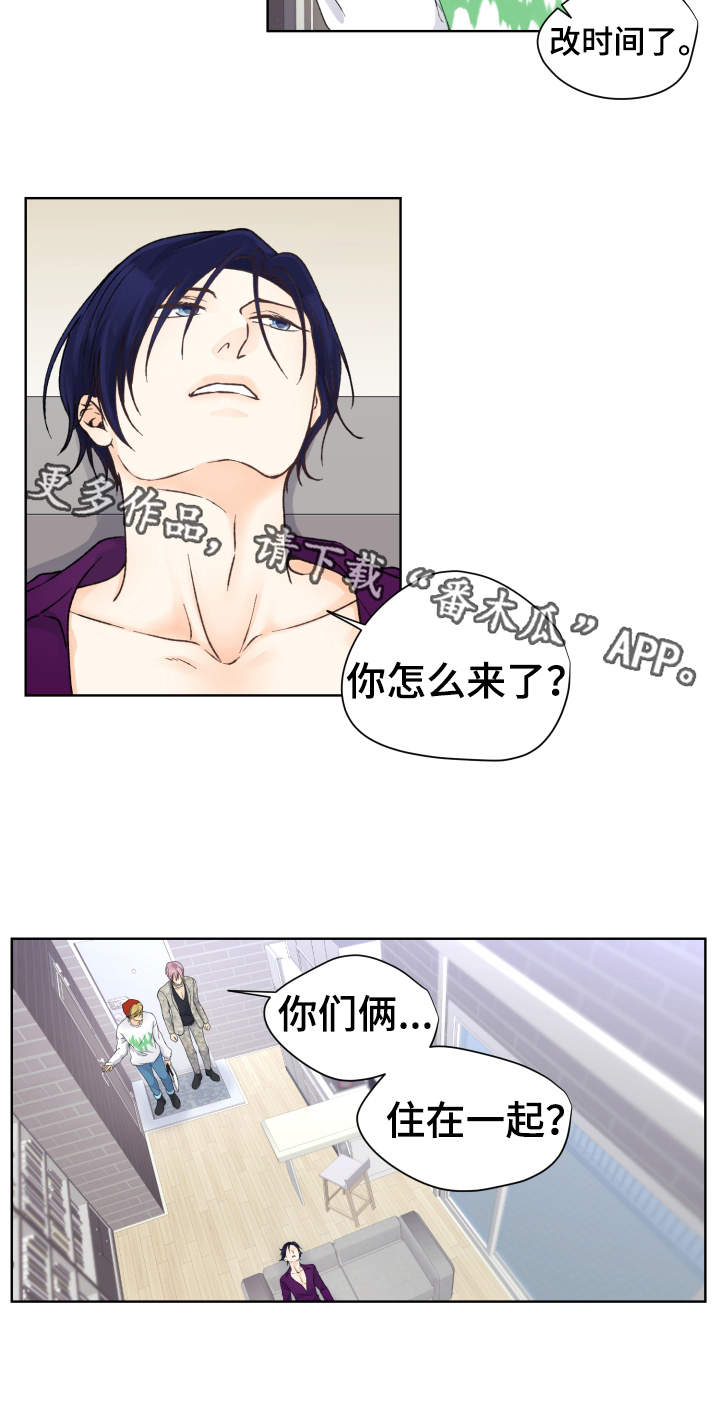 强行组合漫画,第19章：兴趣爱好4图