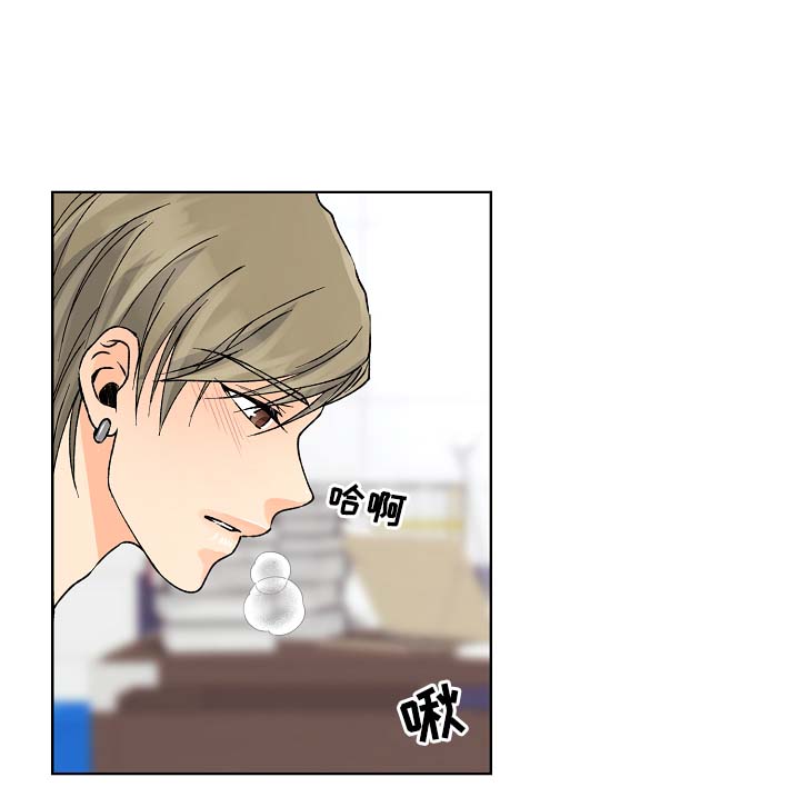强行组合漫画,第29章：绑架5图
