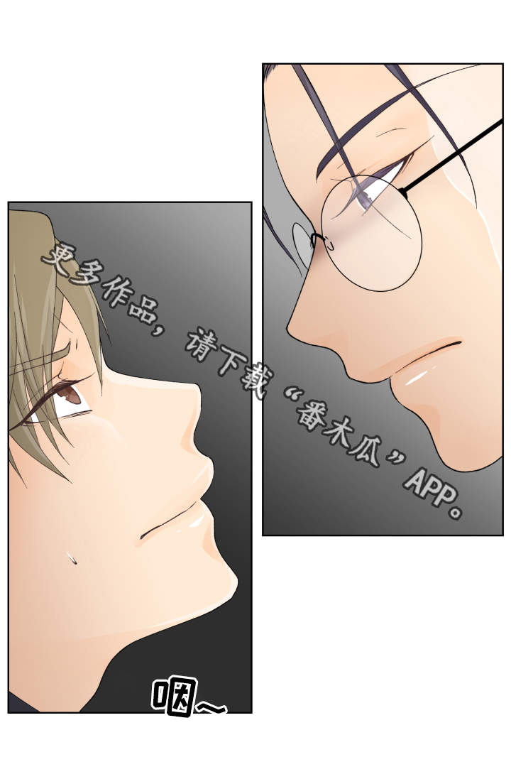 强行组合漫画,第6章：尝试3图