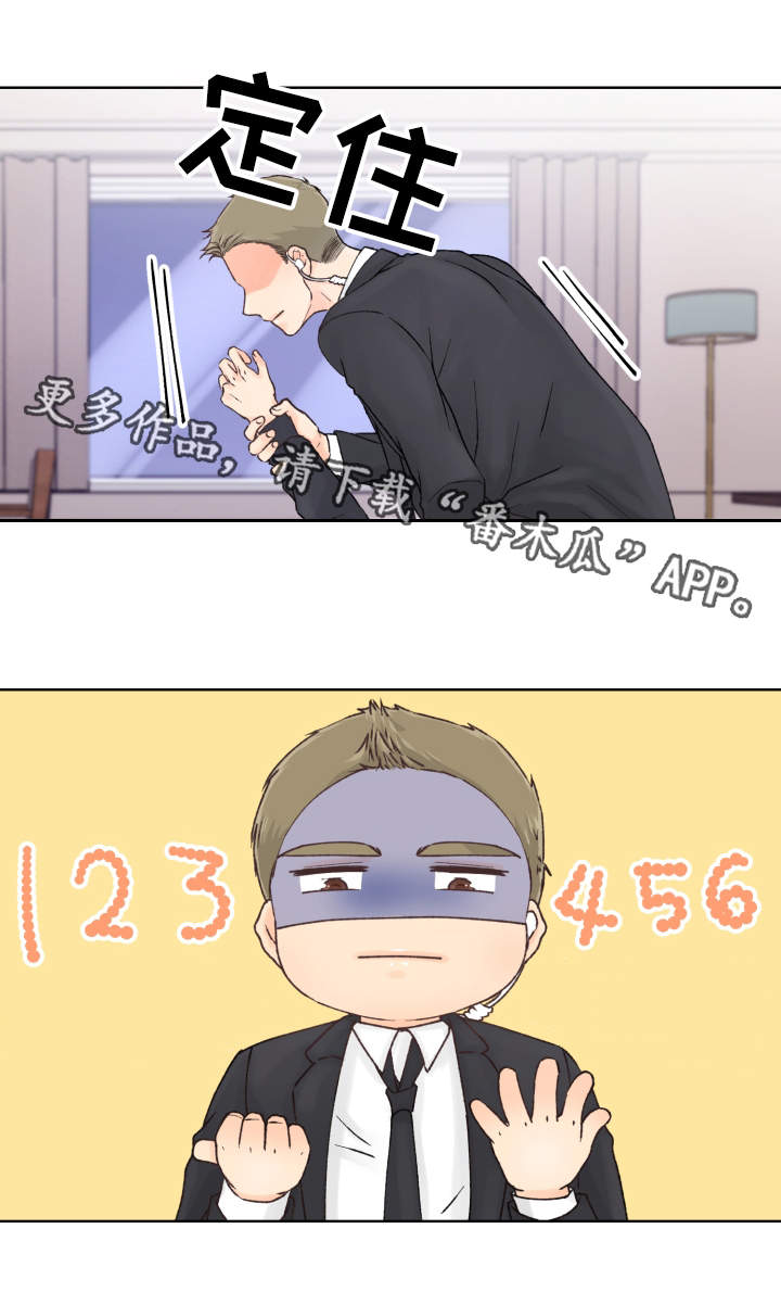 强行组合漫画,第11章：太弱了5图