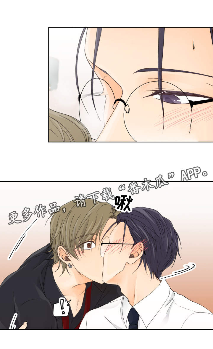 强行组合漫画,第7章：都是你害的2图