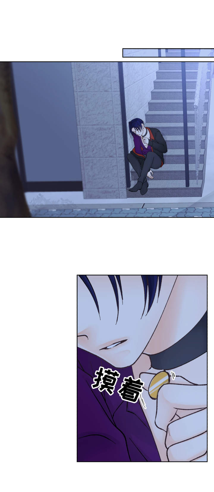 强行组合漫画,第24章：拒绝2图