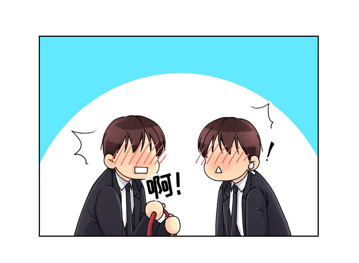 强行组合漫画,第2章：二五仔1图