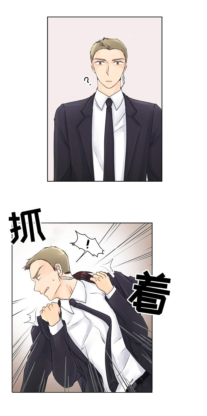 强行组合漫画,第1章：绑起来4图