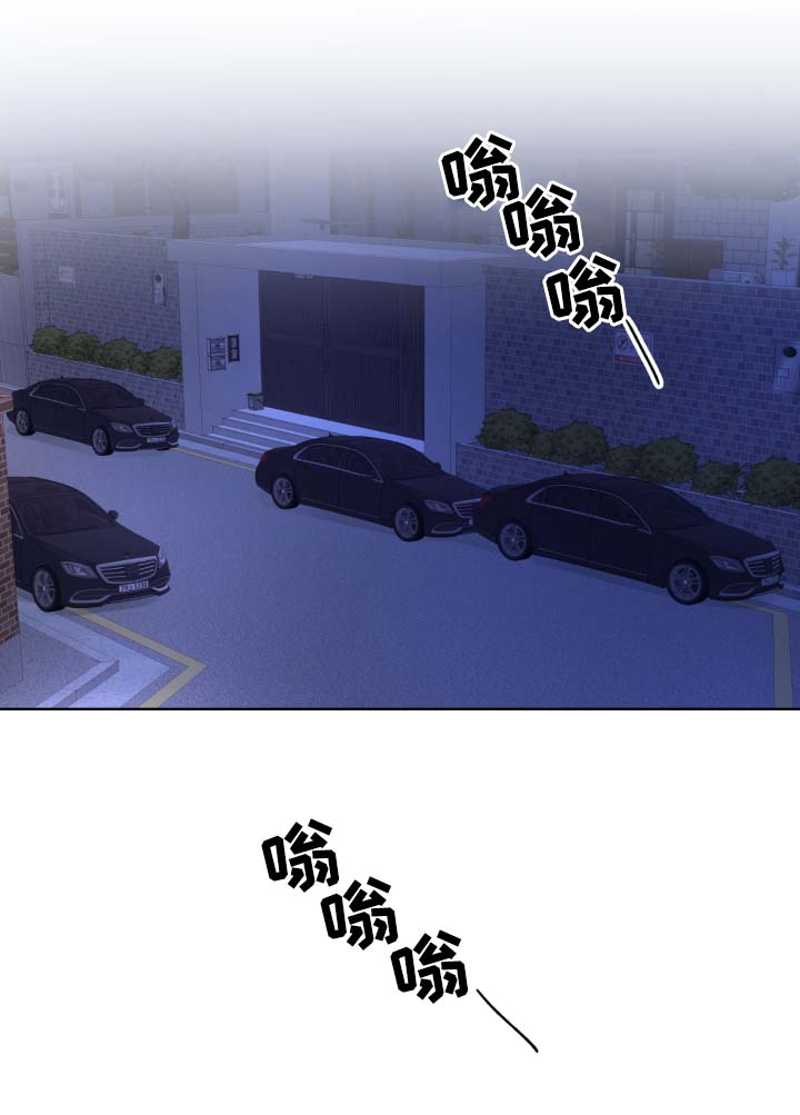 强行组合漫画,第27章：我不走1图