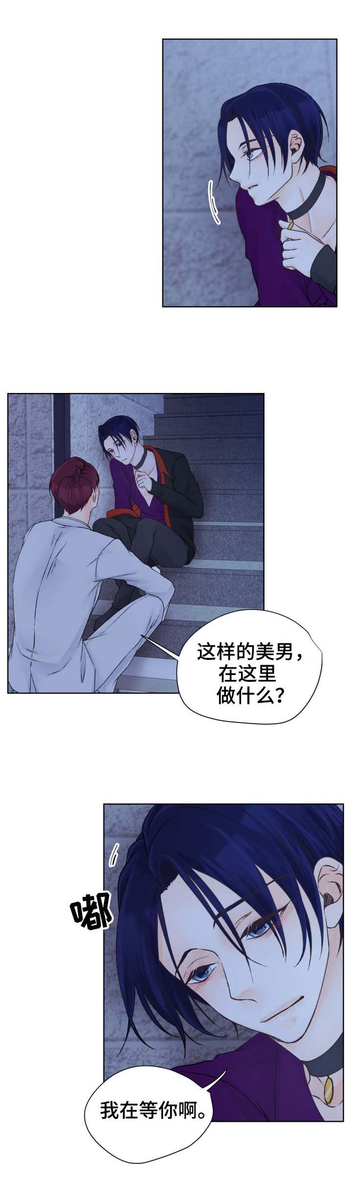 强行组合漫画,第25章：情况紧急1图