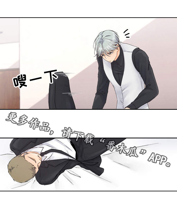 强行组合漫画,第4章：教育4图