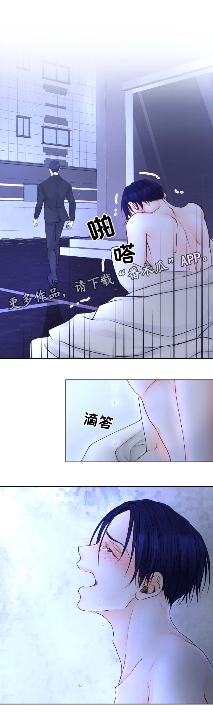 强行组合漫画,第28章：不要来上班了4图