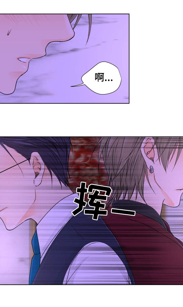 强行组合漫画,第9章：小心思3图