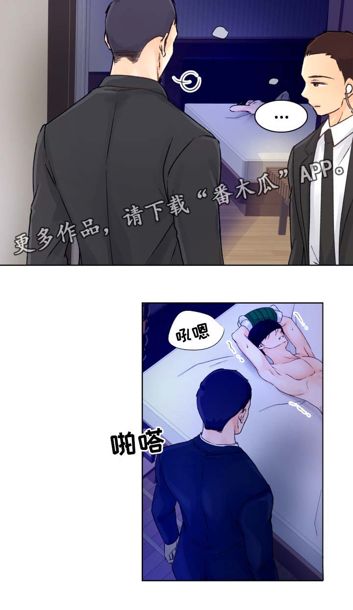 强行组合漫画,第27章：我不走3图