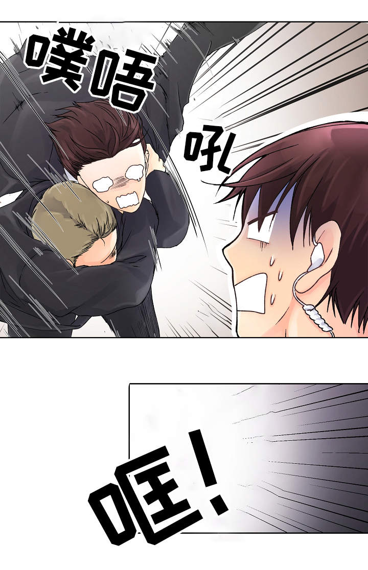 强行组合漫画,第1章：绑起来2图