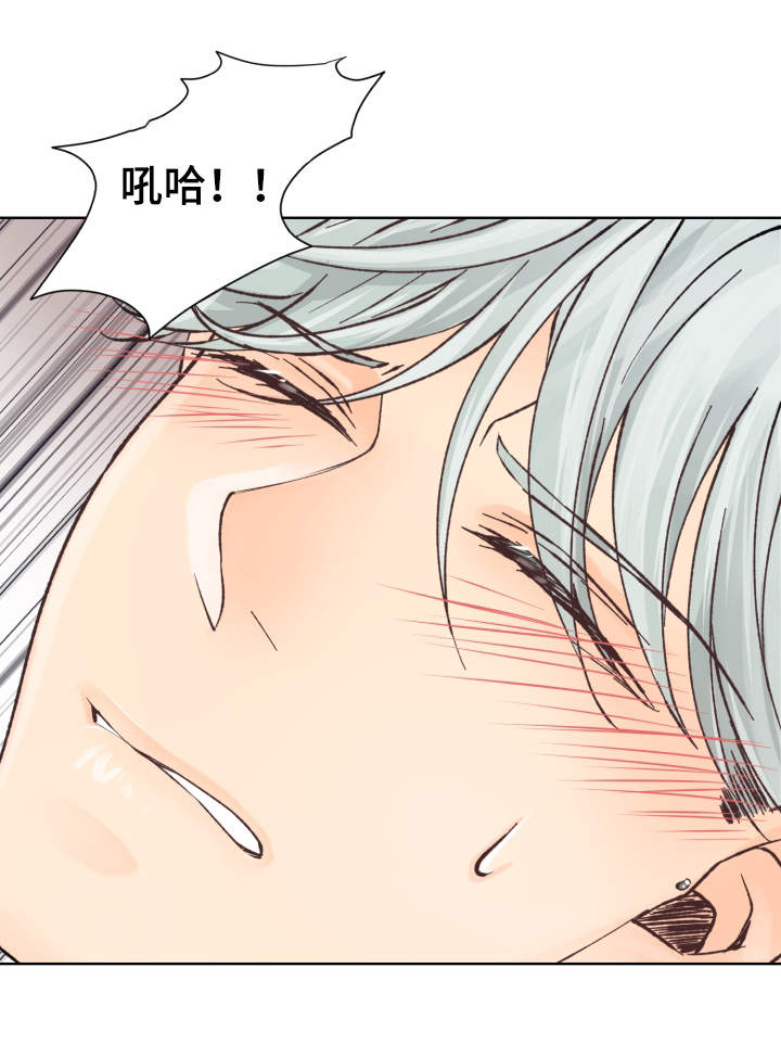 强行组合漫画,第11章：太弱了4图