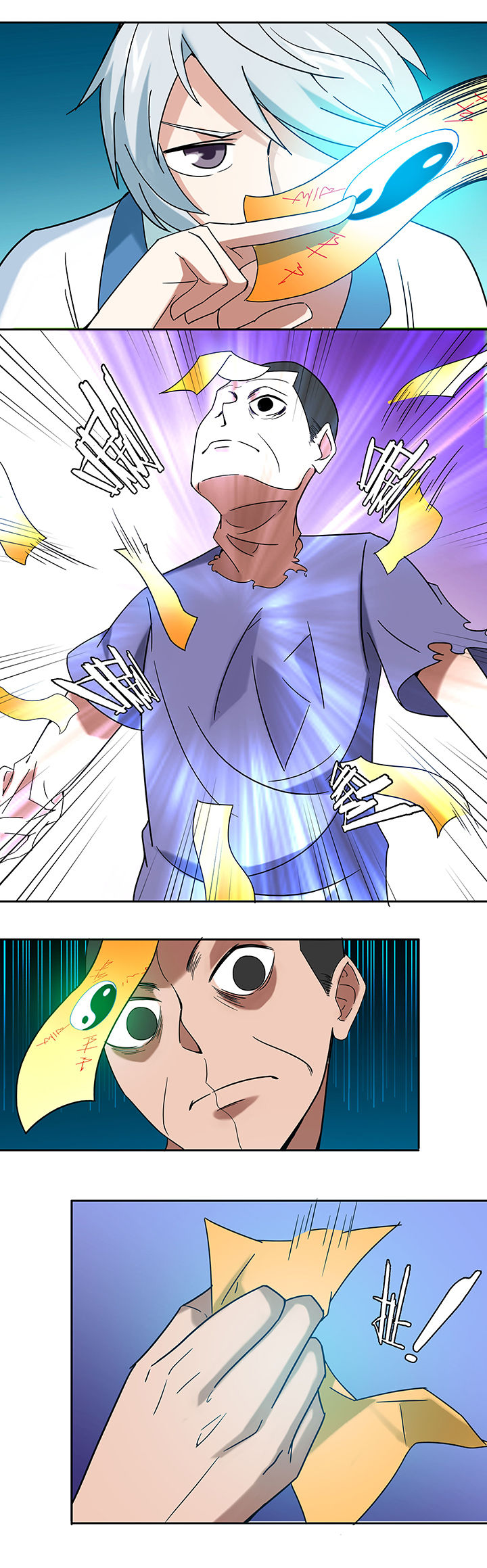 妖神灵异录漫画,第53章：3图